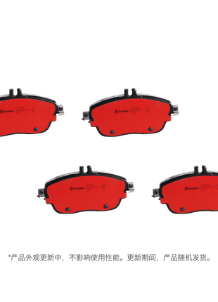 Set Pastiglie Freno Posteriori Brembo P50161N per MERCEDES-BENZ W463 C167 G500/GLE A0004207303