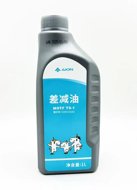 Differential oil and transmission oil suitable for GAC AION, applicable to AION S, Y, VGS4 PHEV, differential oil, gear oil. - Riparo82