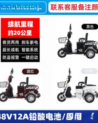 L'm'm electric tricycle new small pickup scooter battery car