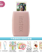 Nuova stampante Fujifilm Instax Mini stampante Fujifilm originale Link 2 con fotocamera a pellicola istantanea Instax Mini Film selezionabile
