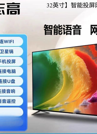 ZML LCD TV 28/32/39/43/50 inch intelligent WIFI network home voice - Riparo82