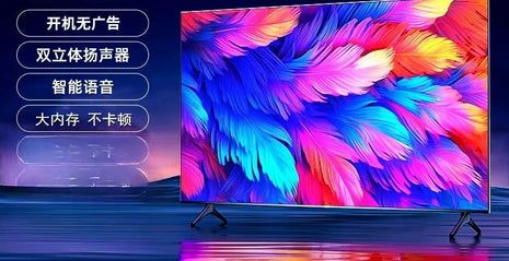 LCD TV 28/32/39/43/50/55 inch network 60 high definition 65/70/75 inch - Riparo82