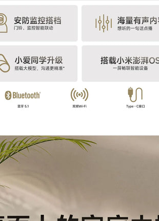 New Xiaomi Smart Home Display Mini Intelligent Touchscreen Speaker With Xiaomi Hyper OS Bluetooth Control Mijia Smart Devices - Riparo82