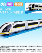 Takara Tomy Tomica Plarail Trackmaster Treno Modello Kit Giocattoli per bambini Hot Pop Bambole per bambini Ferrovia Locomotiva motorizzata Giocattoli per bambini Ragazzi - riparo82