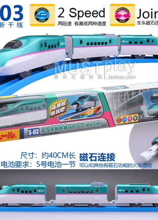 TAKARA TOMY Shinkansen S serie PuleruRoad treno elettrico con magnete, auto a motore con suono e luce di emergenza, giocattoli per ragazzi, regali per bambini - riparo82
