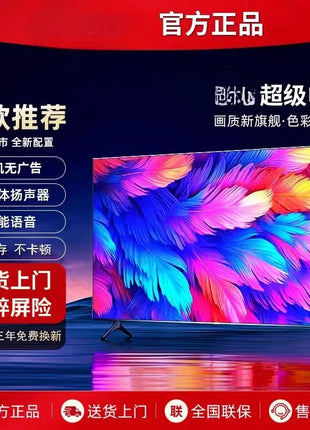 28-75-inch LCD TV, Network 60 High Definition, Smart TV with Multiple Sizes for Home Entertainment, High-quality Display - Riparo82