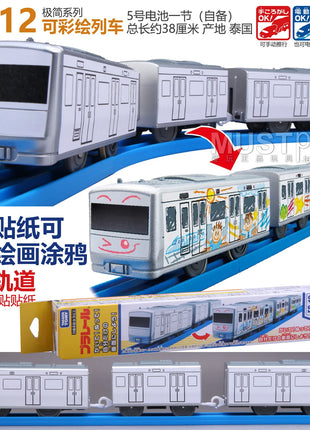 TAKARA TOMY Road ES serie completa Hayabusa Special Emergency Shinkansen treno giocattolo, regalo di compleanno giocattolo educativo per bambini. - riparo82