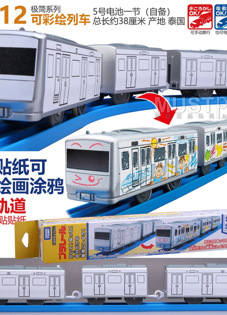 TAKARA TOMY Road ES serie completa Hayabusa Special Emergency Shinkansen treno giocattolo, regalo di compleanno giocattolo educativo per bambini. - riparo82