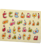 Puzzle di alfabeto arabo in legno giocattoli Montessori per il compleanno dei bambini dell'asilo - riparo82