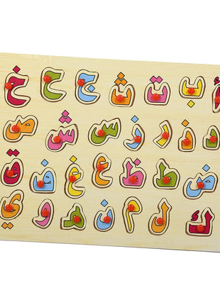 Puzzle di alfabeto arabo in legno giocattoli Montessori per il compleanno dei bambini dell'asilo - riparo82