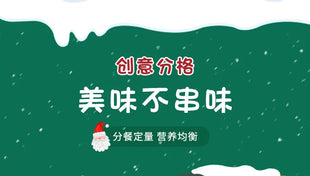 Vassoio in ceramica natalizio creativo Piatto piano a quattro sezioni Piatto da portata per alimenti Snack Frutta Piatto portaoggetti per la casa Stoviglie - riparo82