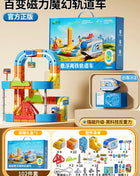 Set di treni magnetici Piste da costruzione versatili trasformabili Giocattoli magnetici Treno Regali per auto ferroviarie non remote fai-da-te per bambini - riparo82