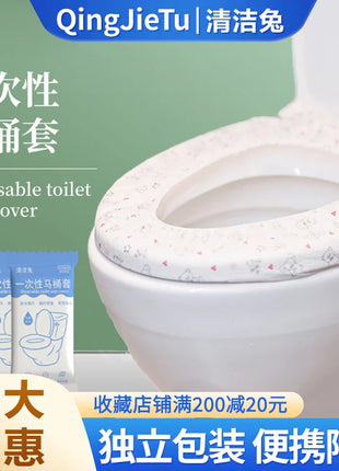Toilet Seat Cover Universal Waterproof Ring Butt Mat Hotel Portable Independent Toilet Seat Bag Individual Random Color - Riparo82