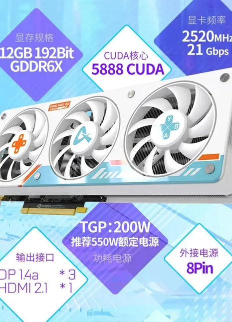 USED AX-Power By INNO3D GEFORCE RTX 4070 X3W OC 12GB 192Bit GDDR6X RTX4070 Graphic Card Gaming GPU placa de video видеокарта - Riparo82
