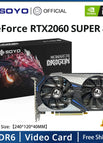 RTX2060Super 8G-2Fan1